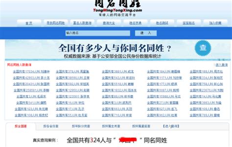 人名大全|人名大全10000个合集